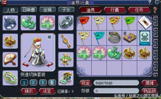 梦幻西游龙拳装备鉴定,梦幻西游龙拳测试