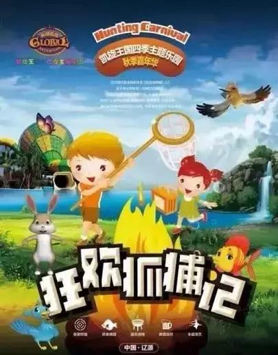 来吉林市游玩,来吉林市旅游