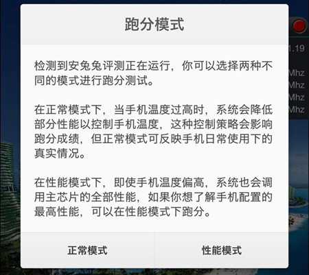 提升与妥协，锤子SmartisanM1L详细评测
