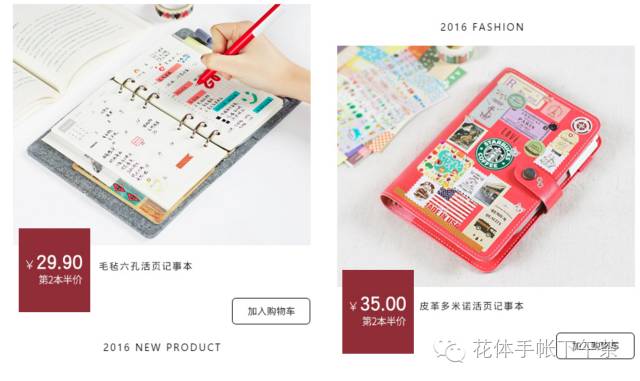 双11有哪些值得购买的笔记本,双11推荐手帐用品