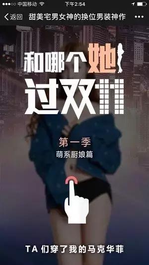 双11H5合集，除了买买买你还能干啥？