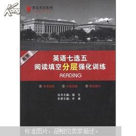 高考英语七选五解题流程,高考英语七选五英语怎么说
