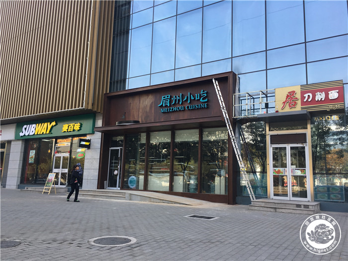 让吃货望眼欲穿的夜市美食街,回龙观眉州小吃