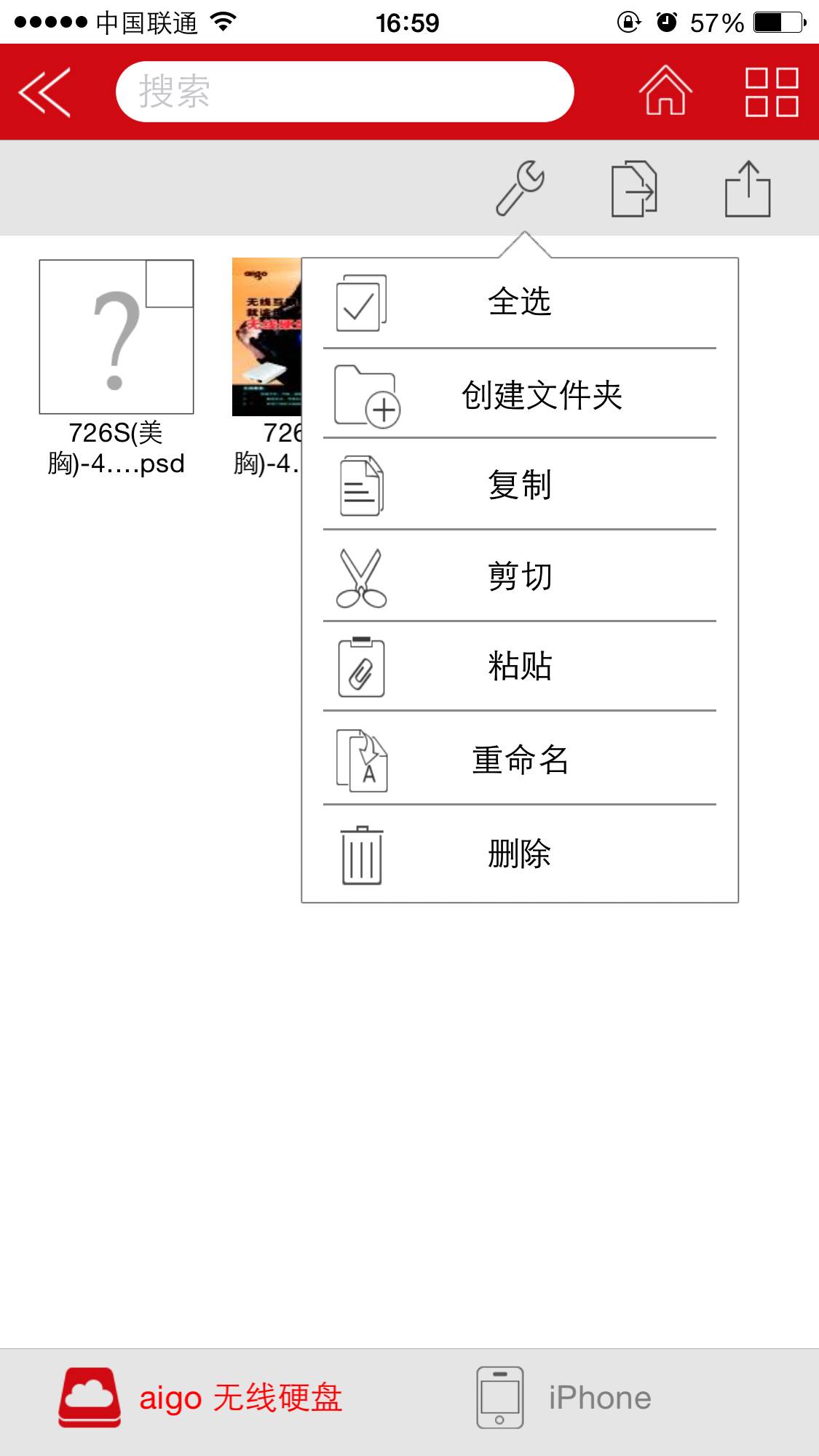 爱国者双usb闪存盘使用教程,爱国者无线硬盘pb726s怎样充电