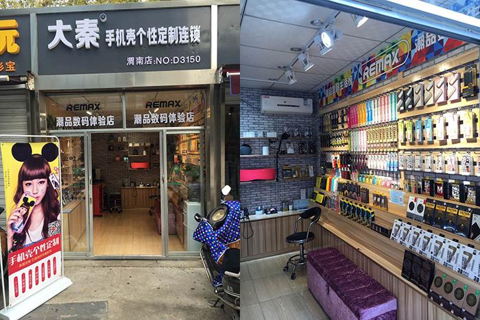 创业加盟避坑指南,创业项目招商加盟技巧