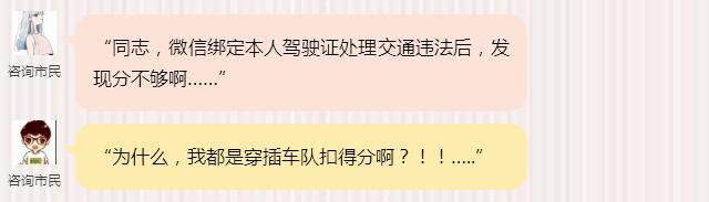 台州交警“指尖上的服务”系列便民活动侧记
