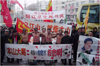 赵本山与中国足球故事,赵本山谈中国足球