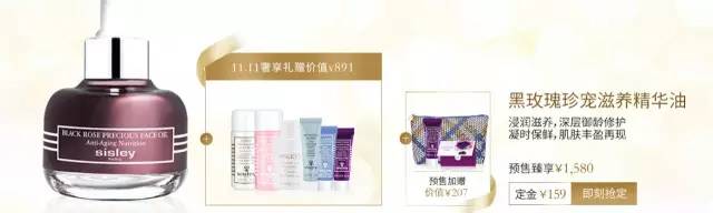 菇凉，看你骨骼轻奇，特奉上一份双11剁手攻略！（上）