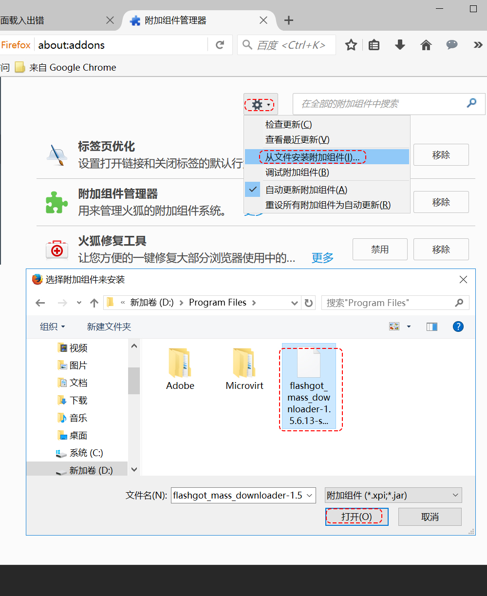 网盘要关闭,网盘需要关闭什么