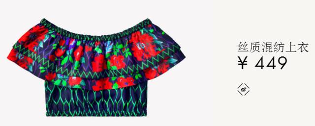 hmkenzo合作款限量外套,hmkenzo合作款限量