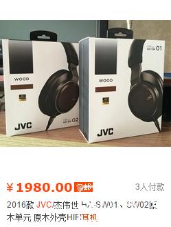 千元级耳机佼佼者,千元耳机极品