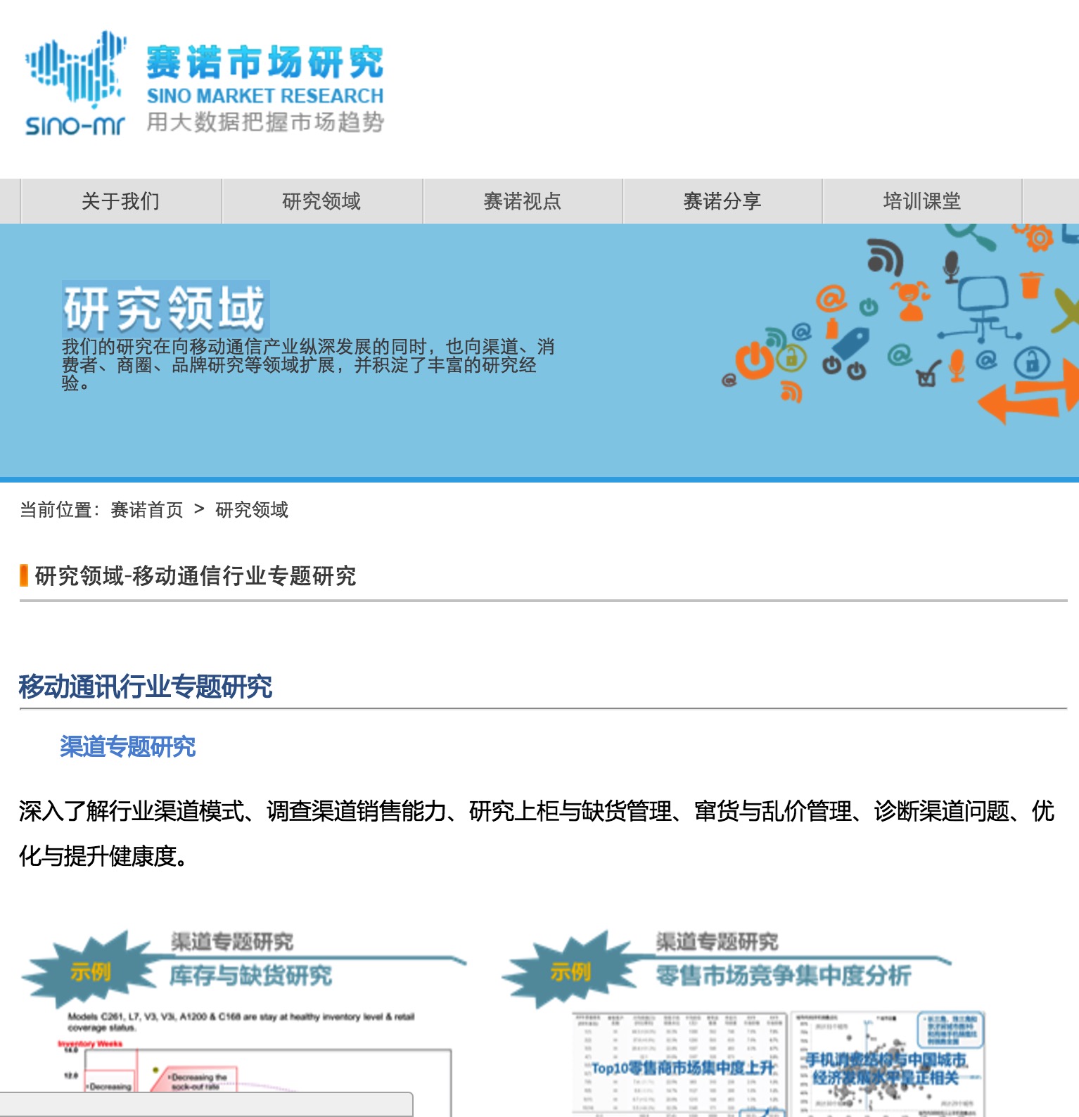 互联网创业九大趋势,互联网创业项目网站策划书