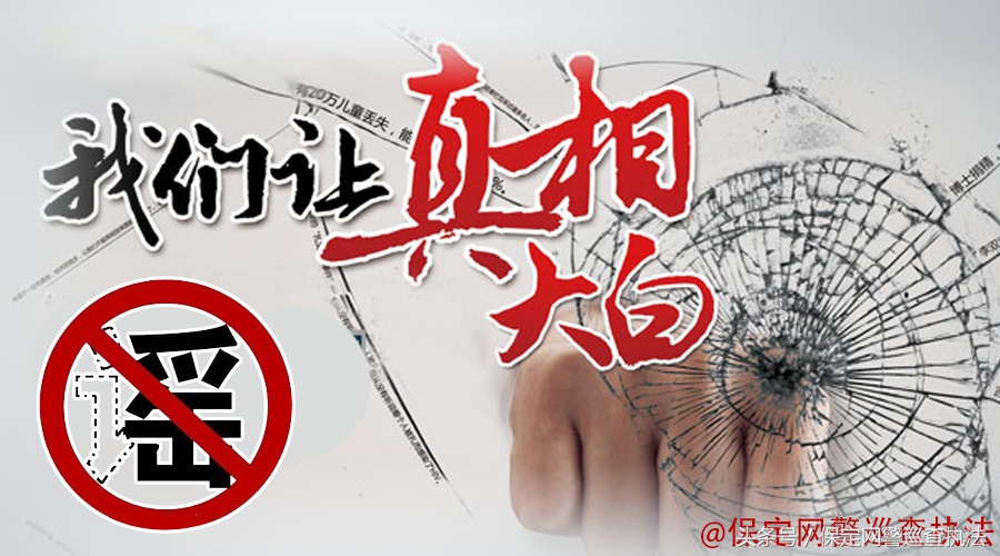 保定挪车打114还是12123,12580挪车服务还能使用吗