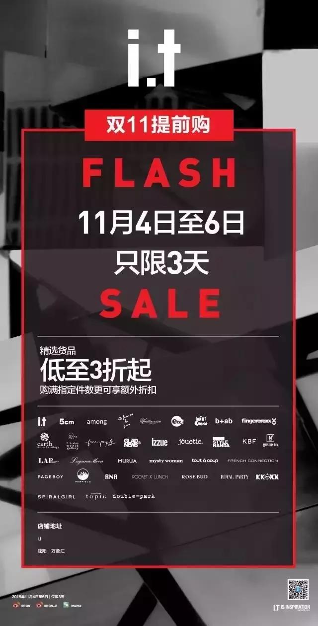 双十一哪个网站买东西划算,双十一哪些网站打折