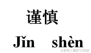 能看懂这封信，你的英语就在四六级之间！