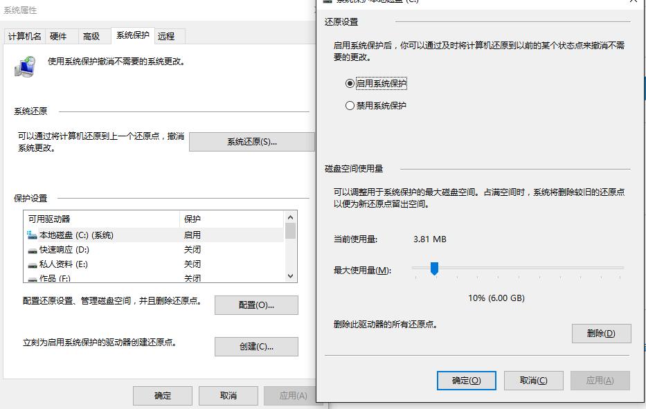 最全的windows10系统,目前最好用的windows10系统