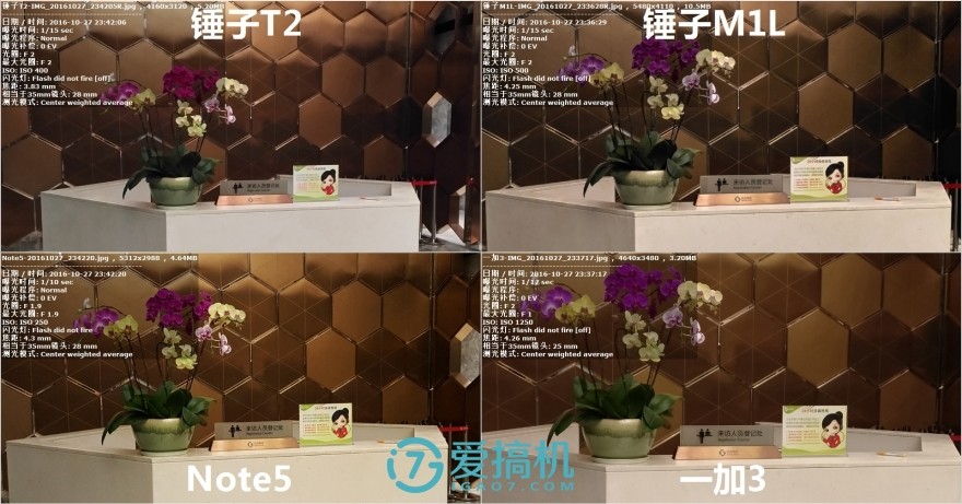 閿ゅ瓙smartisanm1l娴嬭瘎,閿ゅ瓙smartisanos7璇勬祴