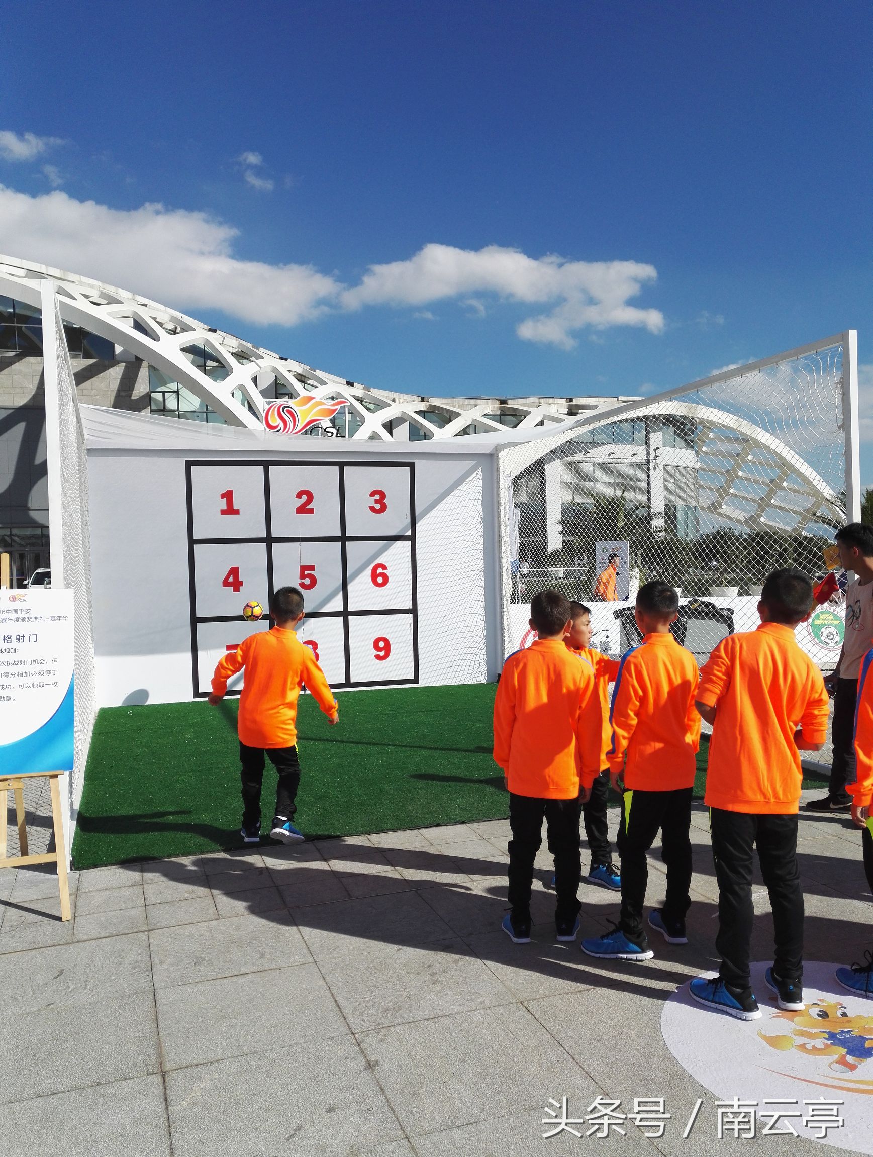 中超夺冠颁奖礼,中超颁奖小姐姐