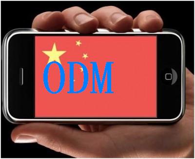 odm的市场格局,odm未来趋势