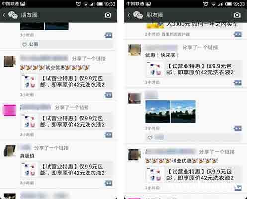 2018微信淘宝客好做吗,微信淘宝客成功经验