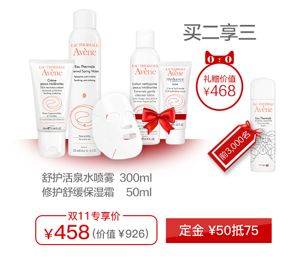 双11没攻略吗,双11不乱花钱秘诀