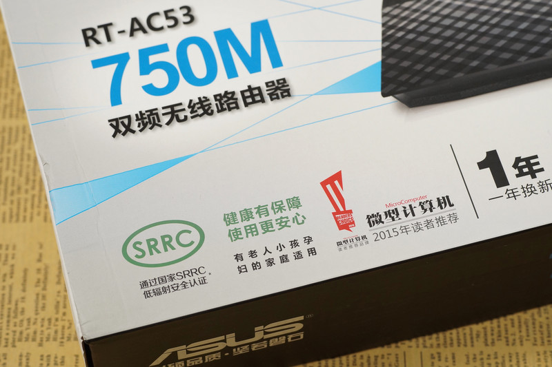 华硕rt-ac5300路由器设置教程,华硕rtac5300三频无线路由器