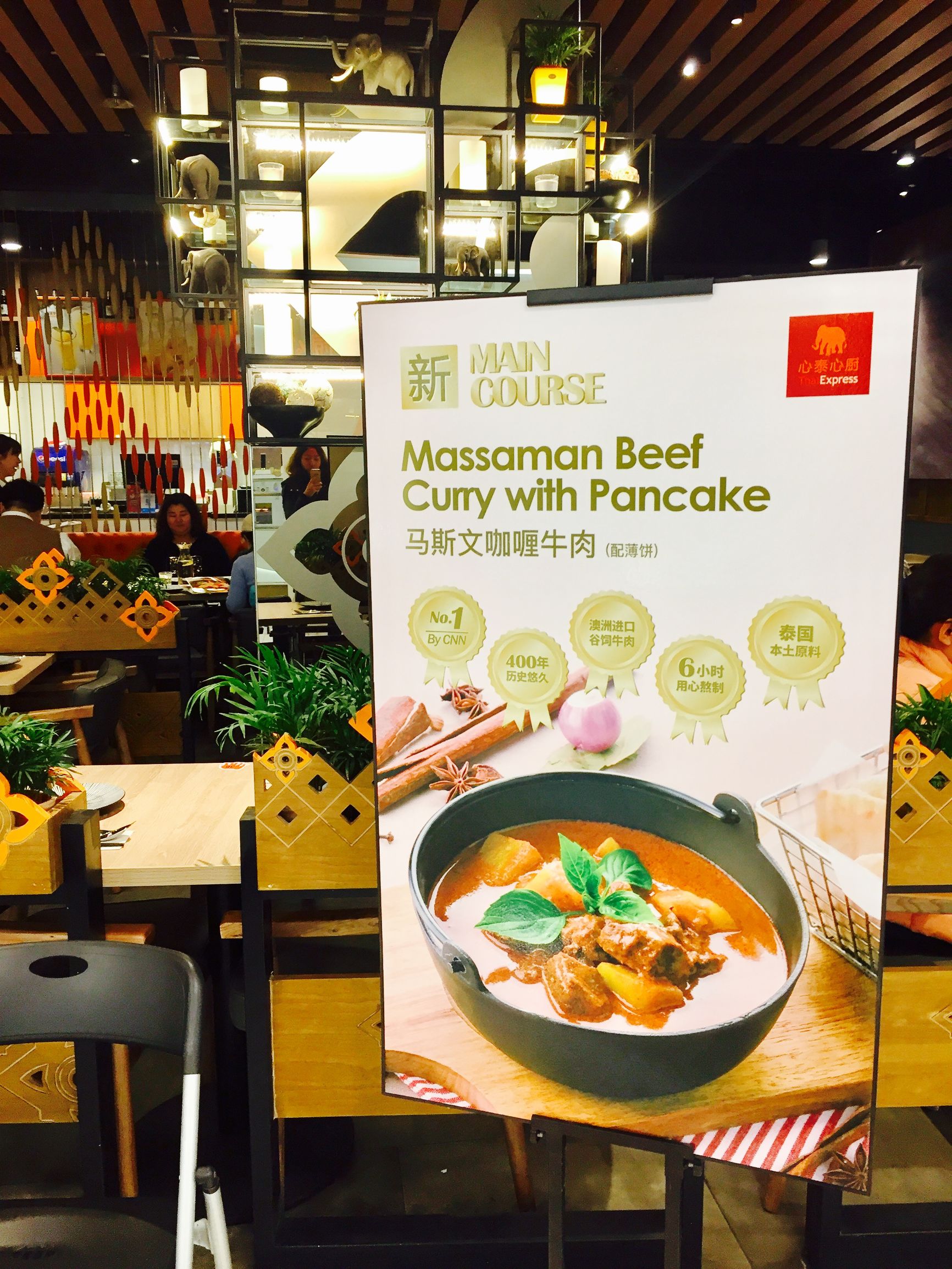 来心泰心厨吃出好心态！