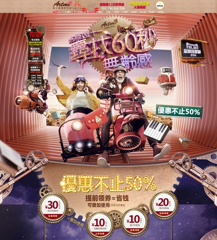 天猫双11设计,天猫双11品牌过亿榜