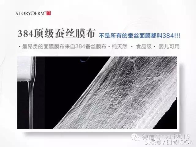 教你识别真假面膜,一招教你辨别好面膜