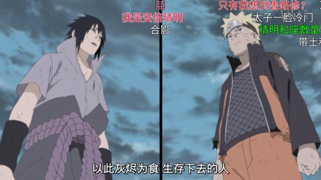 火影忍者特别好看的剧集,火影忍者博人传最新剧集