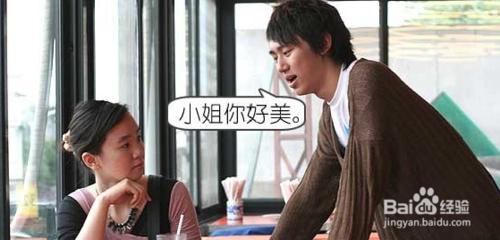 如何正确的搭讪女生,如何搭讪教你10招搭讪技巧