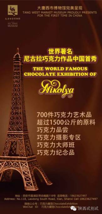 西安各景区文艺演出,最近西安的艺术展览10月份