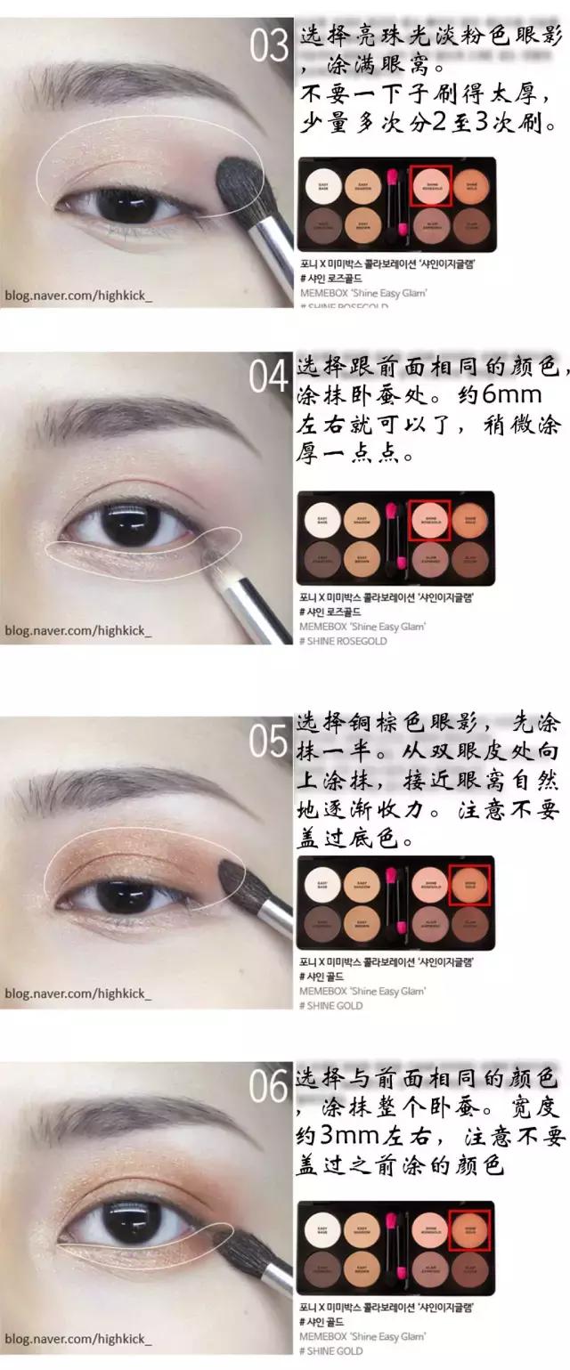 pony化妆教程视频大全,pony化妆教程用遮瑕