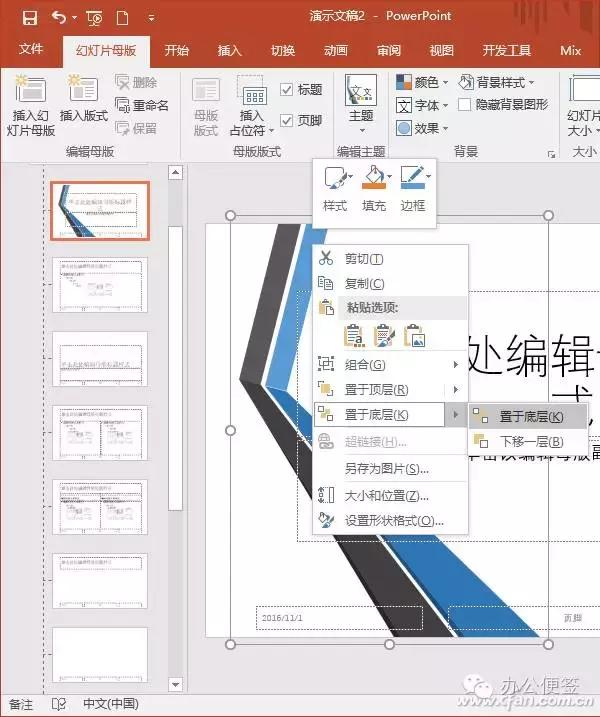 可以免费制作自己喜欢的ppt模板吗,ppt模板图片素材简单