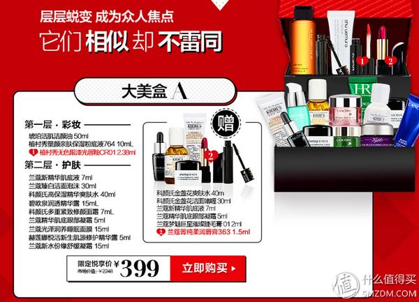 双11美妆清单错过要等一整年,双11必囤自用必备高端护肤品