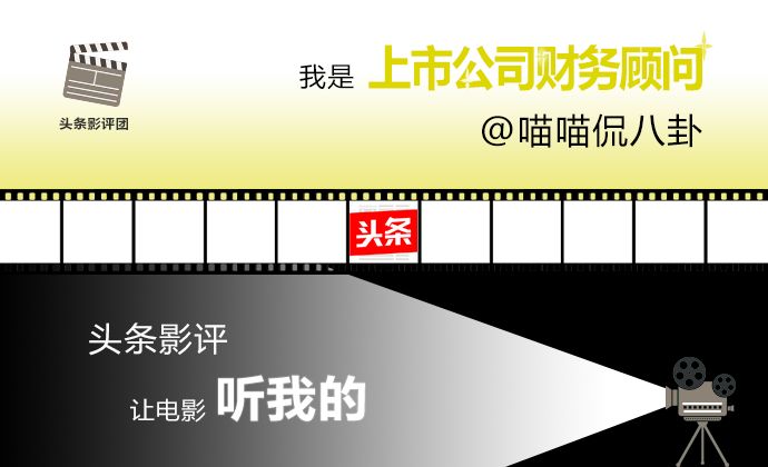 《魔发精灵》你要快乐，但你不能给别人带来烦恼