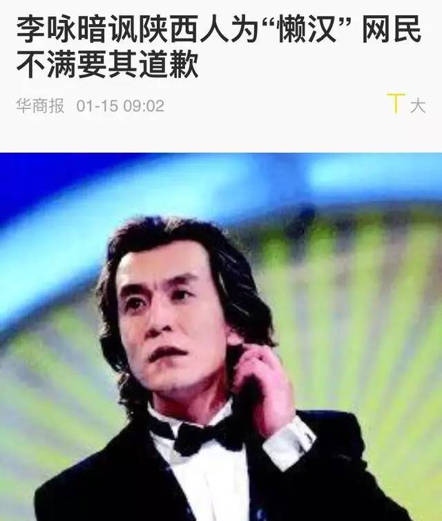 杨幂刘诗诗谢娜林志玲纷纷说错话，到底谁比较尴尬？