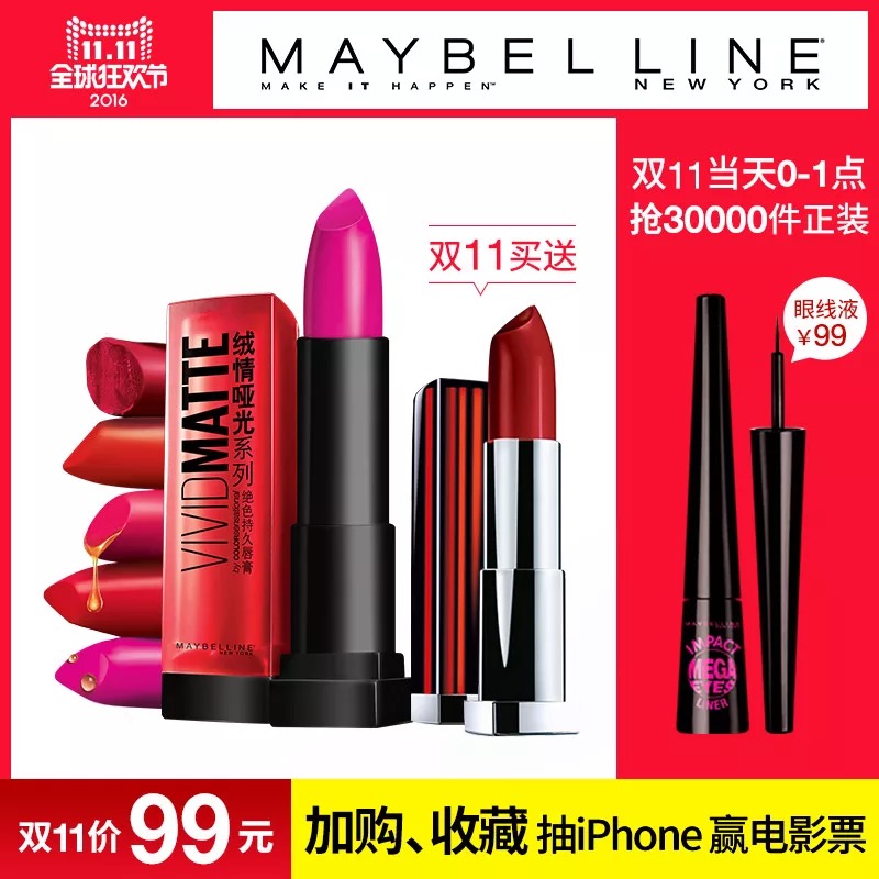 双11哪些商品卖得最好,双11最省钱的商品