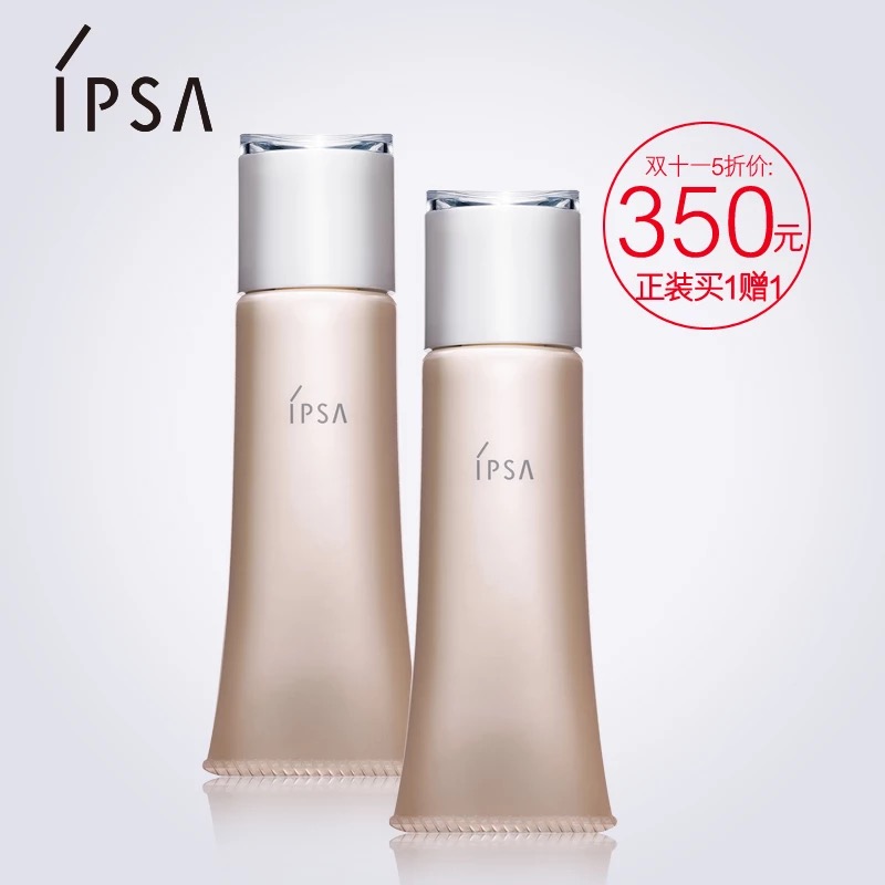 双11预售化妆品排行榜,双11什么化妆品最优惠