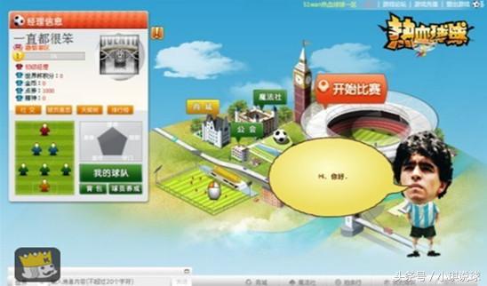 那些年我们一起玩过的格斗游戏,回顾一下曾经玩过的足球游戏