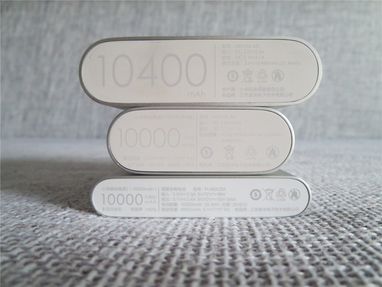 小米移动电源320000毫安22.5测评,小米移动电源2018