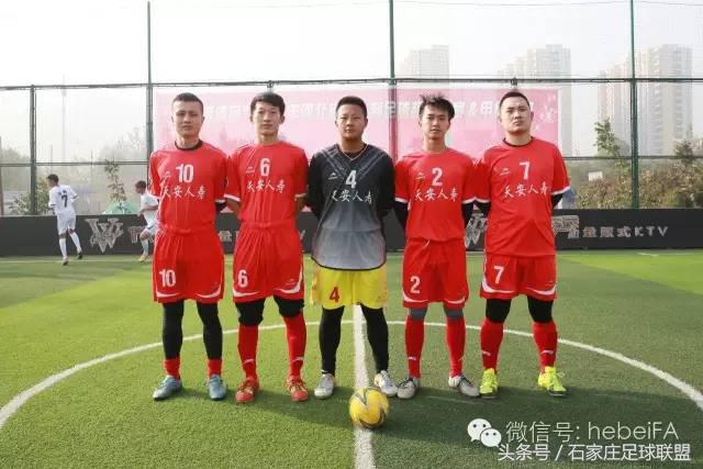 五人制足球超级联赛石家庄赛程,河北省大学生五人制足球比赛