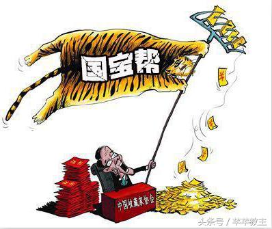 鉴宝专家互撕,鉴宝专家与民间收藏家的争论