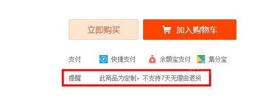 你在淘宝上买到过的东西,淘宝退货退款需要自己承担运费吗