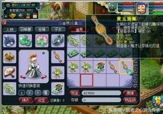 梦幻西游龙拳装备鉴定,梦幻西游龙拳测试