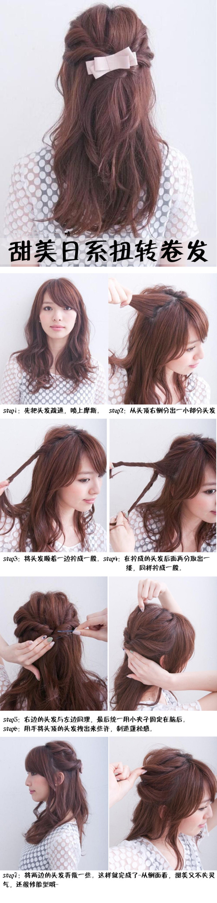 编发篇简单编发教程图解,自己一个人就可以编发的编发教程