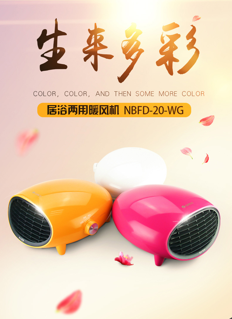 买了个小太阳原视频,买个小太阳