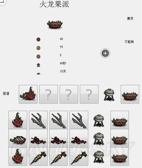 饥荒哈姆雷特生存200天,饥荒国外大神生存5000天