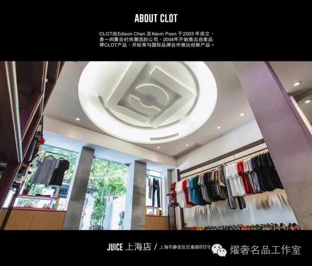 陈冠希引领哪些潮流,陈冠希潮牌教父