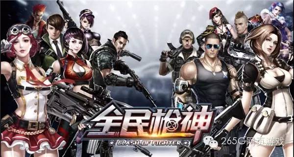 4399游戏盒上的枪战类型手游推荐,游戏移植安卓下载